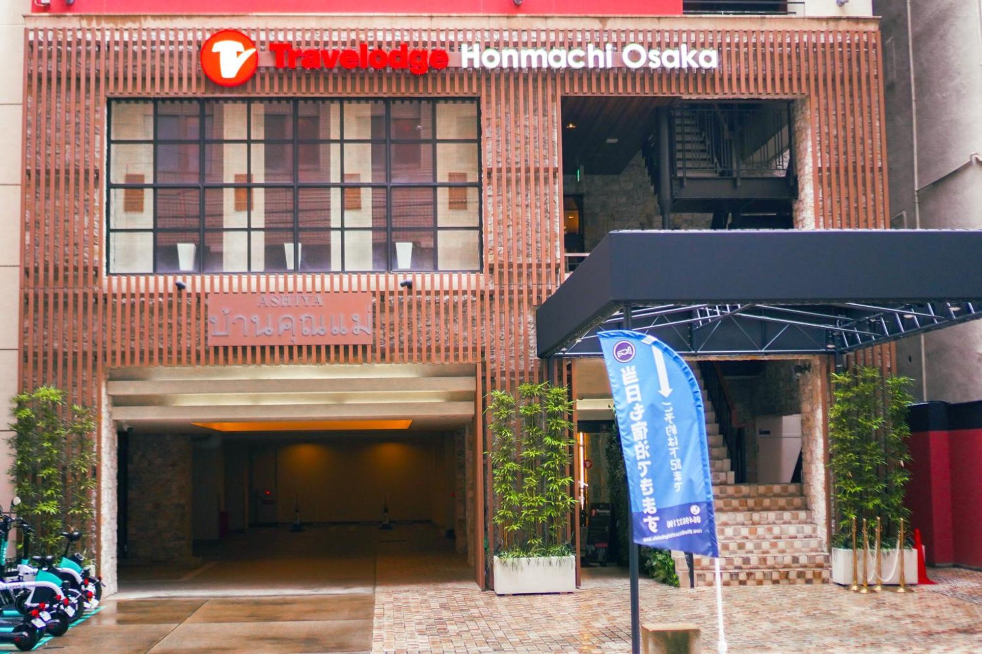 Travelodge Honmachi Osaka Eksteriør billede